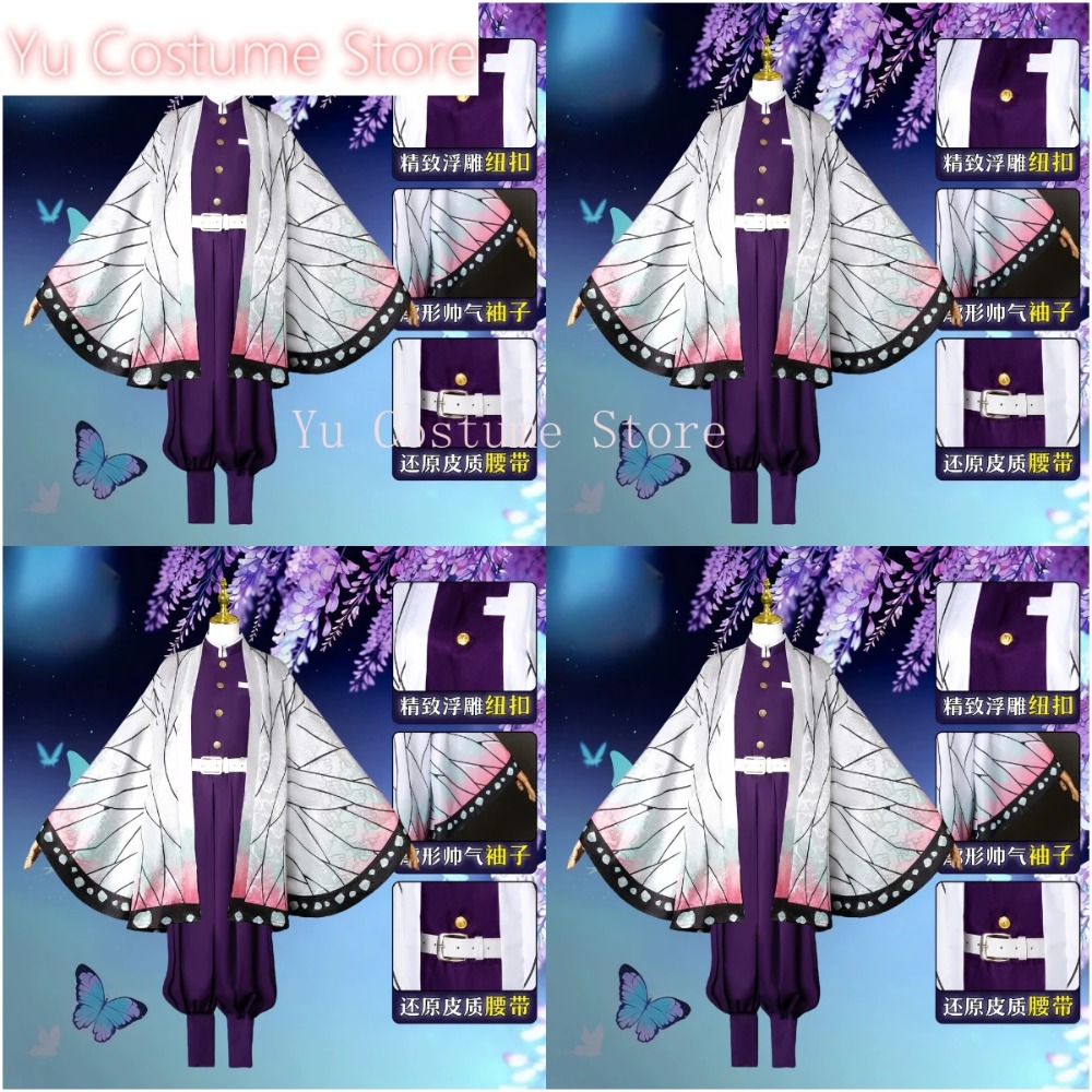 Embroidery Gift - Cosplay Kostümü Shinobu Kocho Kanae Kıyafeti