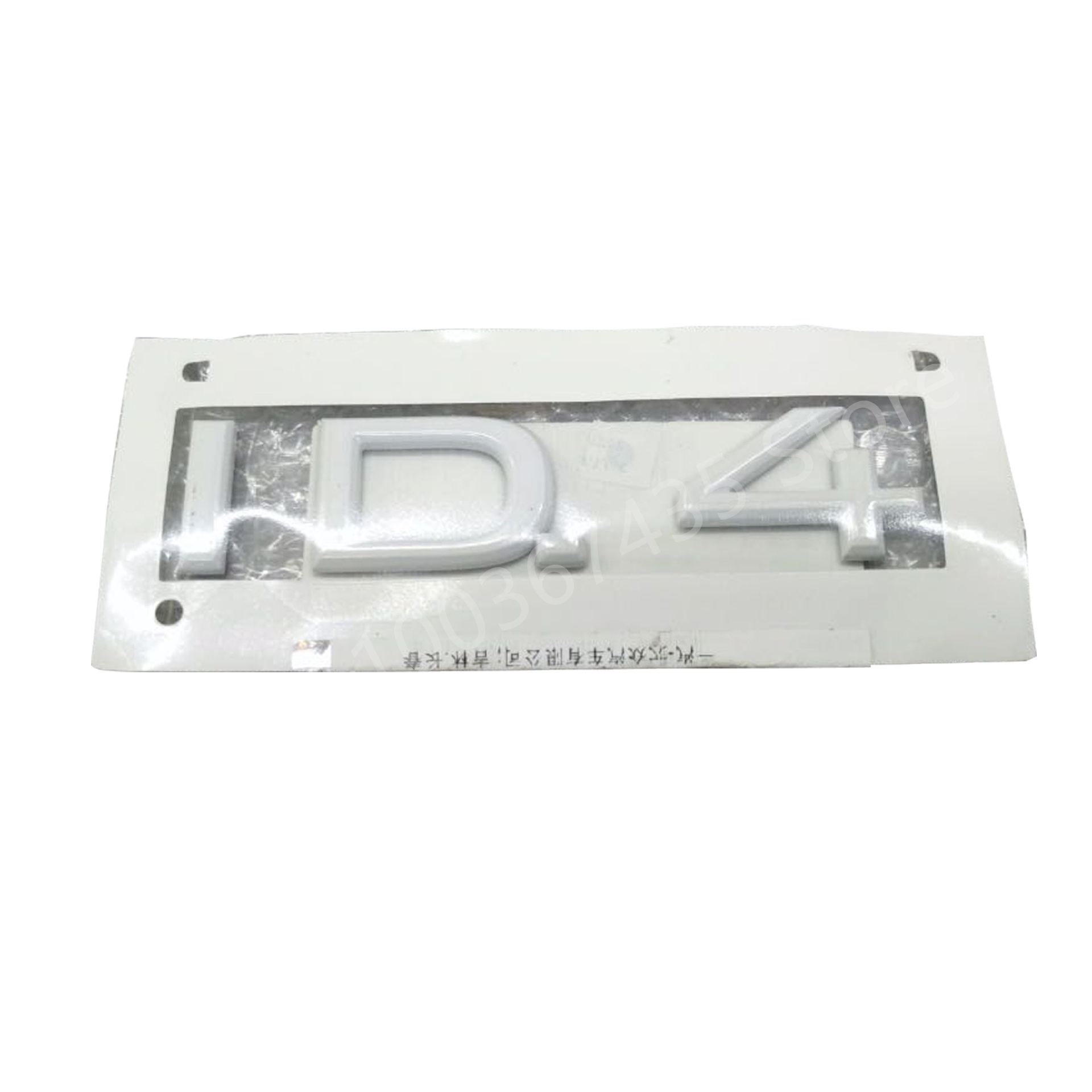 VW ID4 11A için Yazı Beyaz Amb - Embroidery Hub incelemesi ve fiyatı