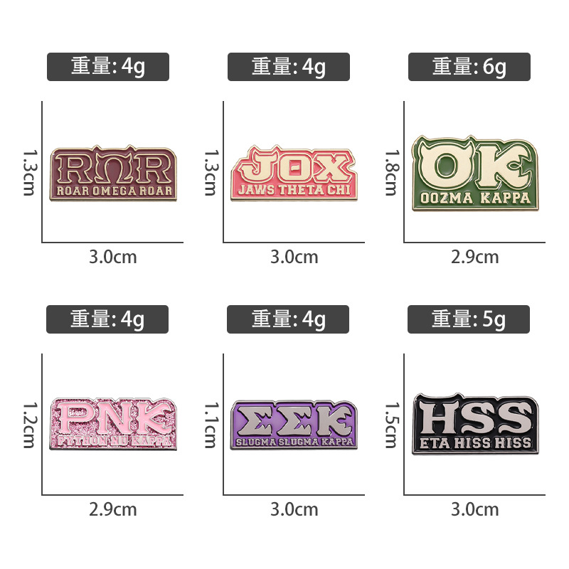 Karikatür mektup serisi metal  - Embroidery Initials incelemesi ve fiyatı
