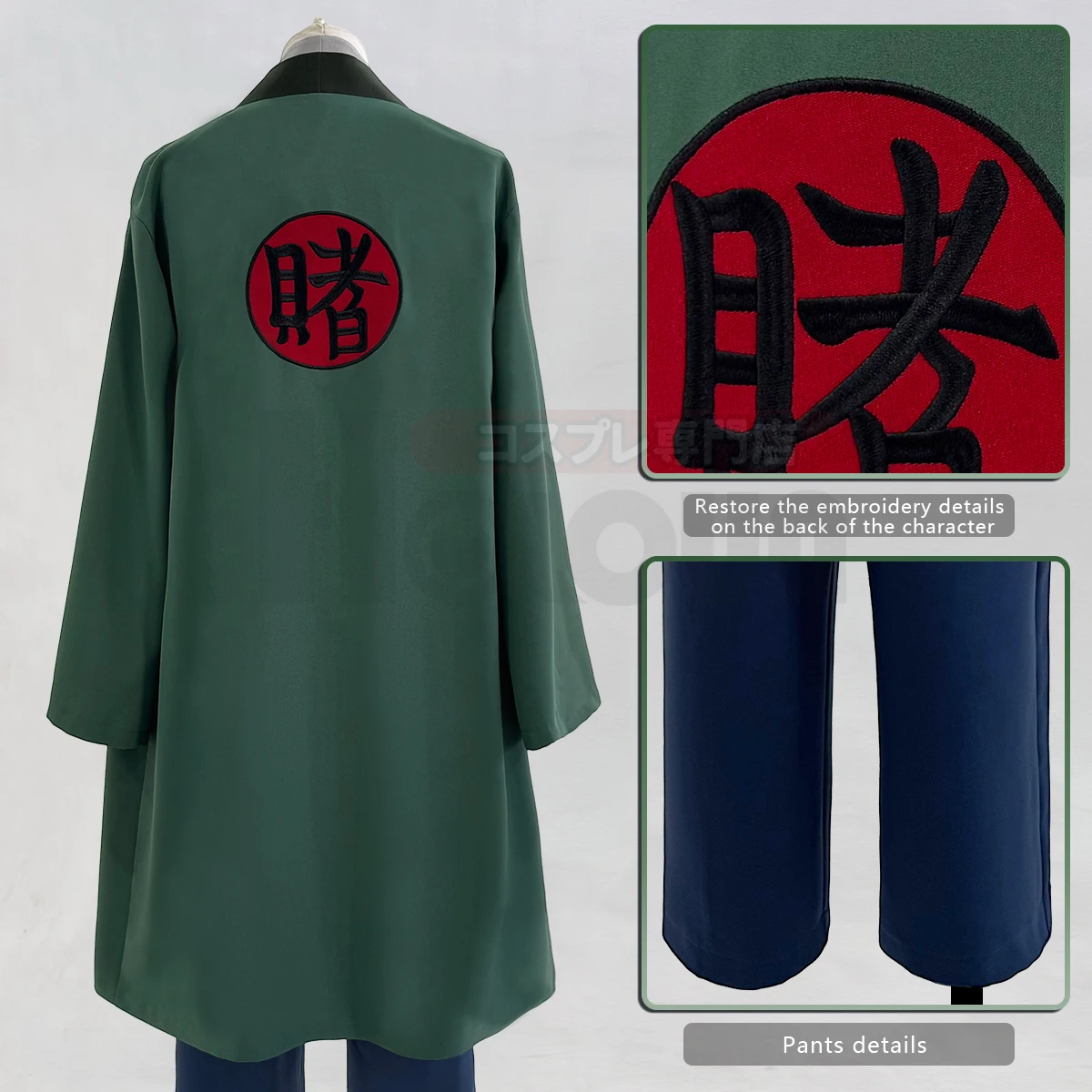 2025HOLOUN Anime Tsunade Cospl - Embroidery Gift incelemesi ve fiyatı