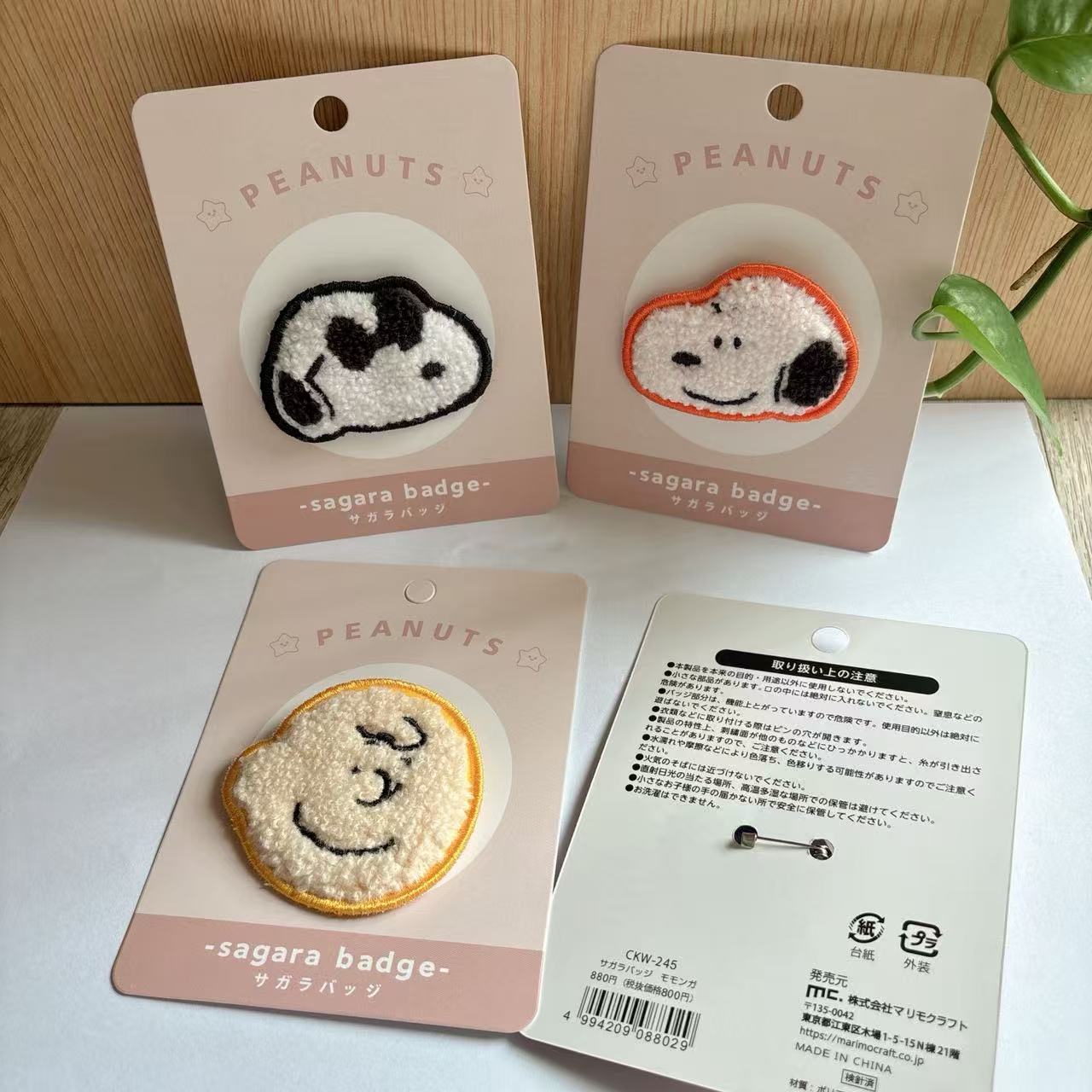 Sevimli Snoopy Karikatür Nakış - Embroidery Gift incelemesi ve fiyatı